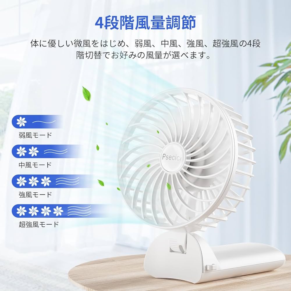 EXO 公式 ミニハンディー ファン 扇風機 EXO 公式 ミニハンディー ファン 扇風機 EXO 公式 ミニ
